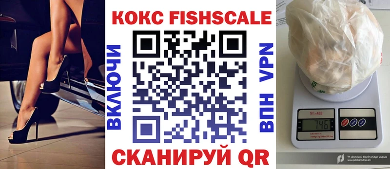 Купить закладку ГАШИШ  КОКАИН  Вейп ТГК  Меф мяу мяу  Болохово