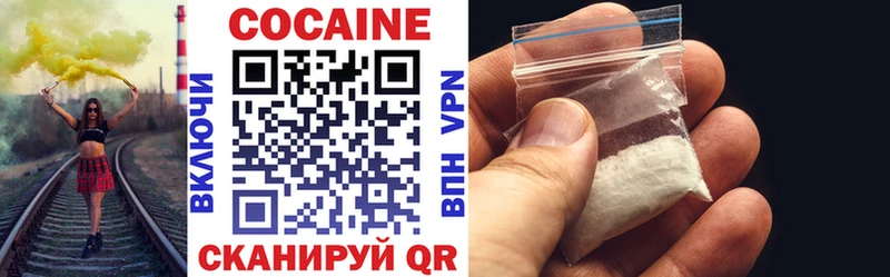 COCAIN VHQ Болохово