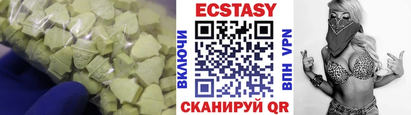 ЭКСТАЗИ Punisher  Купить где  Болохово 