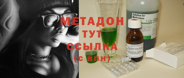 стафф Корсаков