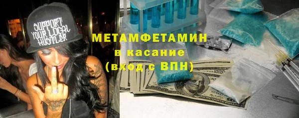 стафф Корсаков