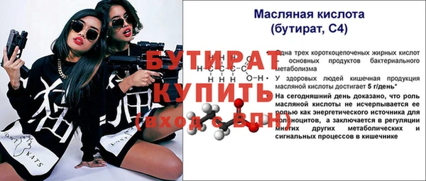 а пвп мука Коряжма