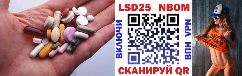 Купить где  Болохово  ЛСД экстази кислота 