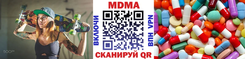 MDMA VHQ  Купить где  Болохово 