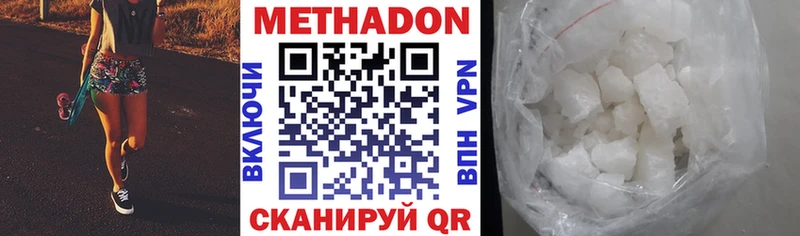 Купить где  Болохово  МЕТАДОН мёд 