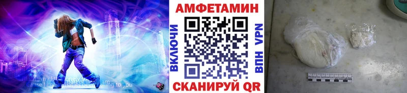 Метамфетамин пудра  Купить  Болохово 
